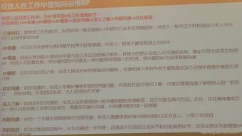 心得體會(huì ),訓練,指導,創(chuàng  )新