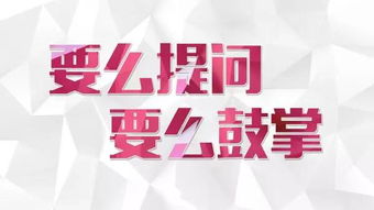 創(chuàng  )新創(chuàng  )業(yè)ppt精彩結束語(yǔ)