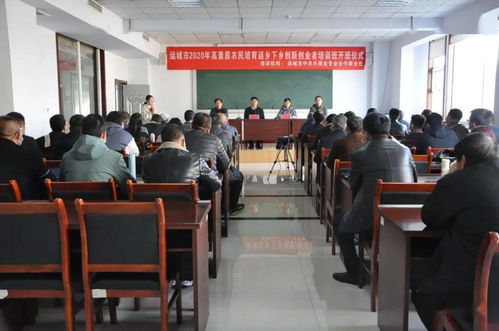 返鄉(xiāng)下鄉(xiāng)創(chuàng)新創(chuàng)業(yè)高素質(zhì)農(nóng)民