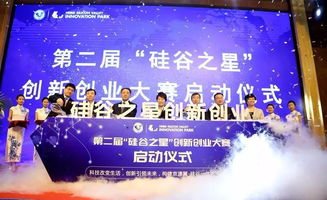 河北省創(chuàng)新創(chuàng)業(yè)政策