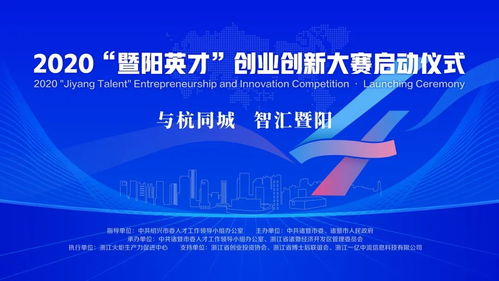 創(chuàng  )業(yè)創(chuàng  )新大賽2021,創(chuàng  )業(yè)創(chuàng  )新大賽賽前特訓考試答案,創(chuàng  )業(yè)創(chuàng  )新大賽是什么
