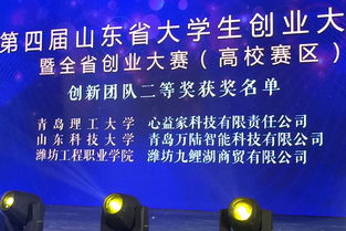 對于大學(xué)生如何實(shí)踐創(chuàng  )新創(chuàng  )業(yè)