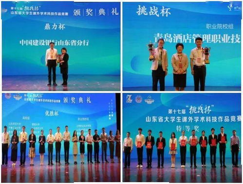 互聯(lián)網(wǎng)+大學(xué)生創(chuàng  )新創(chuàng  )業(yè)舉辦單位,大學(xué)生創(chuàng  )新創(chuàng  )業(yè)的頒獎單位,大學(xué)生創(chuàng  )新創(chuàng  )業(yè)舉辦時(shí)間