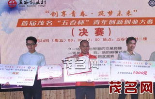 中山大學(xué),做法,創(chuàng  )新,創(chuàng  )業(yè)