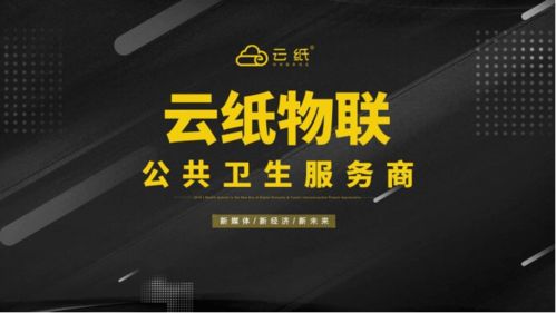 成功案例,創(chuàng  )新,創(chuàng  )業(yè),專(zhuān)業(yè)