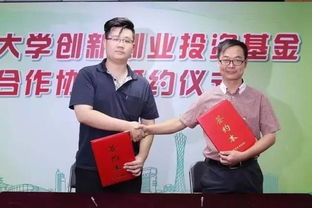 廣州大學創(chuàng)新創(chuàng)業(yè)學院王秋月