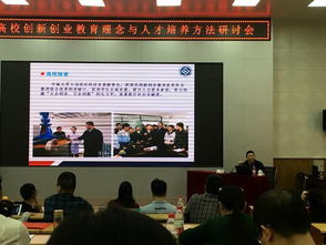 中南大學創(chuàng)新創(chuàng)業(yè)中心