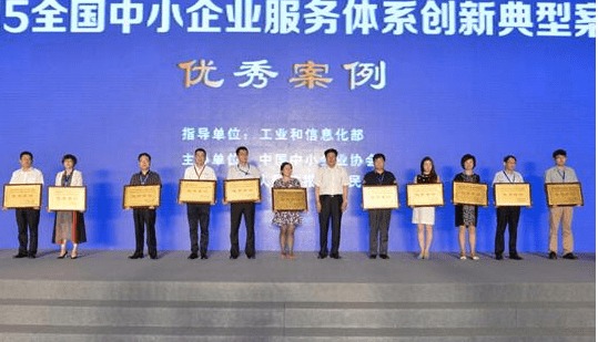 創(chuàng  )新創(chuàng  )業(yè)典型案例的理解
