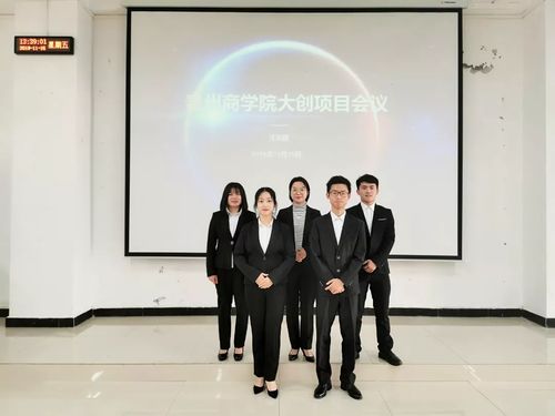 創(chuàng  )新創(chuàng  )業(yè)培訓論壇