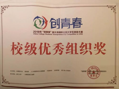 挑戰杯大學(xué)生創(chuàng  )業(yè)大賽參賽作品,創(chuàng  )新杯大學(xué)生創(chuàng  )業(yè)競賽,創(chuàng  )新杯大學(xué)生創(chuàng  )業(yè)大賽時(shí)間