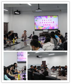 創(chuàng  )新創(chuàng  )業(yè)課老師喜歡什么樣的點(diǎn)子,創(chuàng  )新創(chuàng  )業(yè)課老師評語(yǔ),創(chuàng  )新創(chuàng  )業(yè)課老師的