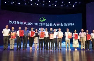 2020年互聯(lián)網(wǎng)+創(chuàng  )新創(chuàng  )業(yè)大賽獲獎,2020年互聯(lián)網(wǎng)+創(chuàng  )新創(chuàng  )業(yè)大賽官網(wǎng),2020年云南省創(chuàng  )新創(chuàng  )業(yè)大賽