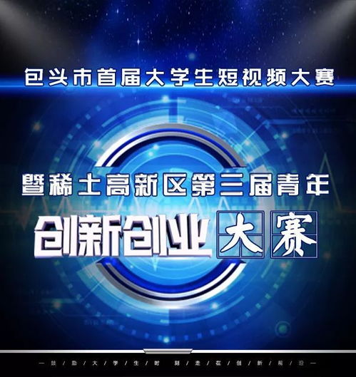 大學(xué)生創(chuàng  )新創(chuàng  )業(yè)課程