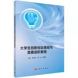 創(chuàng  )新創(chuàng  )業(yè)意識的培養包括哪些方面,創(chuàng  )新創(chuàng  )業(yè)意識培養的重要性,創(chuàng  )新創(chuàng  )業(yè)意識不是什么就能培養起來(lái)的