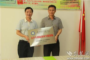 湖北第二師范創(chuàng  )新創(chuàng  )業(yè)答案