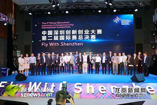 深圳市,名單,創(chuàng)新,創(chuàng)業(yè)