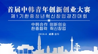 創(chuàng  )新創(chuàng  )業(yè)大賽經(jīng)濟類(lèi)