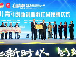 四川省互聯(lián)網(wǎng)+創(chuàng  )新創(chuàng  )業(yè)大賽,四川省創(chuàng  )新創(chuàng  )業(yè)大賽官網(wǎng),四川省大學(xué)生創(chuàng  )新創(chuàng  )業(yè)大賽