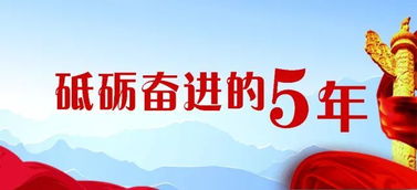 國家經(jīng)濟轉型升級創(chuàng  )新創(chuàng  )業(yè)