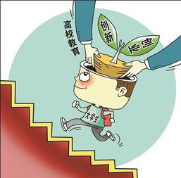 大學(xué)生創(chuàng  )新創(chuàng  )業(yè)教育論文