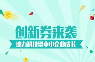 湖南省科技創(chuàng  )新創(chuàng  )業(yè)團隊,湖南省企業(yè)科技創(chuàng  )新創(chuàng  )業(yè)團隊,國防科技創(chuàng  )新團隊申報