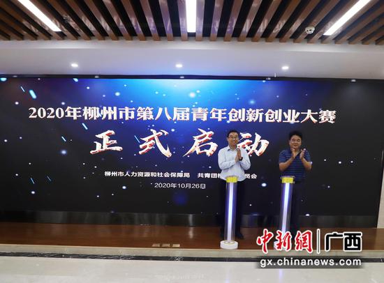 2020創(chuàng  )新創(chuàng  )業(yè)大賽獲獎項目,2020大學(xué)生創(chuàng  )新創(chuàng  )業(yè)大賽官網(wǎng),2020互聯(lián)網(wǎng)+大學(xué)生創(chuàng  )新創(chuàng  )業(yè)大賽