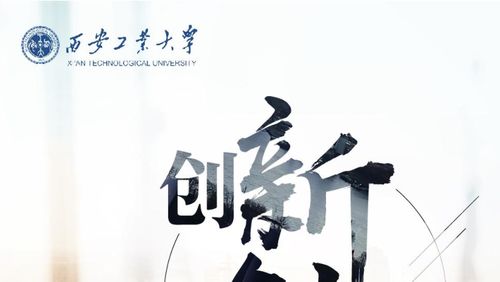創(chuàng  )新創(chuàng  )業(yè)基礎結課考試答案