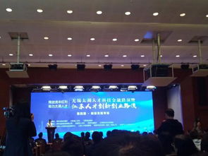 江蘇省,服務(wù)中心,創(chuàng)新,創(chuàng)業(yè)