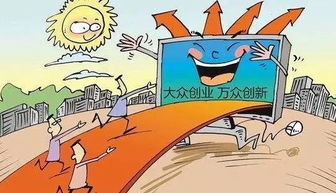 全球化,能力建設,策略,創(chuàng  )新