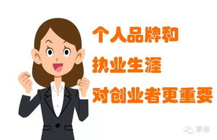 創(chuàng  )新創(chuàng  )業(yè)者的價(jià)值有哪些