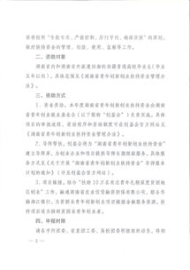 理由,創(chuàng  )新,創(chuàng  )業(yè),申請