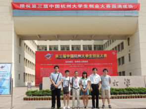 想要參加什么樣的創(chuàng  )新創(chuàng  )業(yè)活動(dòng)