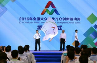 我國為什么要鼓勵大眾創(chuàng  )業(yè)萬(wàn)眾創(chuàng  )新政治題