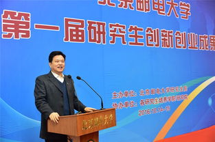 多學(xué)科,創(chuàng)新,創(chuàng)業(yè)