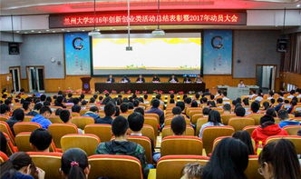 蘭州大學(xué)創(chuàng  )新創(chuàng  )業(yè)2013倪楊,蘭州大學(xué)創(chuàng  )新創(chuàng  )業(yè)2013,蘭州大學(xué)創(chuàng  )新創(chuàng  )業(yè)官網(wǎng)