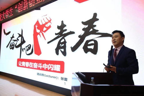 創(chuàng  )新創(chuàng  )業(yè)青典型