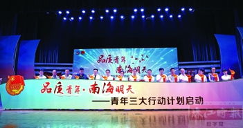 行動(dòng)計劃,落實(shí),至少,創(chuàng  )新