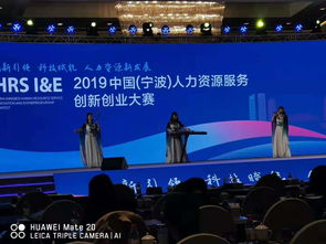 中國(guó)創(chuàng)新創(chuàng)業(yè)服務(wù)有限公司招聘信息