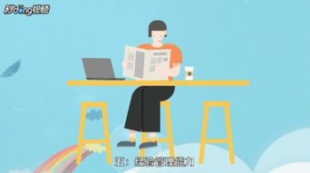 創(chuàng  )業(yè)者最應該具備的特質(zhì),創(chuàng  )業(yè)者應該具備哪些特質(zhì),創(chuàng  )業(yè)者應該具備什么樣的特質(zhì)
