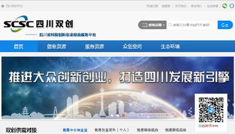 科技公司創(chuàng  )新創(chuàng  )業(yè)平臺