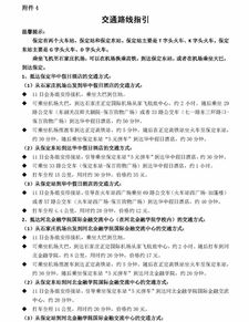大學(xué)生創(chuàng  )新創(chuàng  )業(yè)大賽,大學(xué)生創(chuàng  )業(yè)與創(chuàng  )新論文,大學(xué)生創(chuàng  )業(yè)與創(chuàng  )新心得體會(huì )