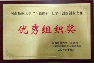 四川師范大學(xué)創(chuàng  )新創(chuàng  )業(yè)學(xué)分認定,四川師范大學(xué)創(chuàng  )新創(chuàng  )業(yè)學(xué)分認定申請,四川師范大學(xué)創(chuàng  )新創(chuàng  )業(yè)部