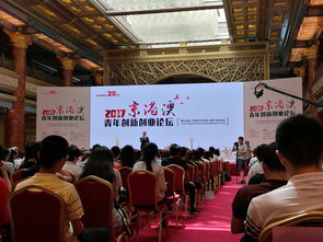 重慶市青年創(chuàng  )新創(chuàng  )業(yè)促進(jìn)會(huì ),海南省青年創(chuàng  )新創(chuàng  )業(yè)促進(jìn)會(huì ),澳門(mén)龍湖青年促進(jìn)會(huì )
