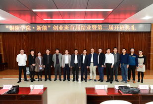 銅陵學(xué)院創(chuàng  )新創(chuàng  )業(yè)學(xué)院官網(wǎng),銅陵學(xué)院大學(xué)生創(chuàng  )新創(chuàng  )業(yè)學(xué)院,銅陵學(xué)院創(chuàng  )新創(chuàng  )業(yè)學(xué)分