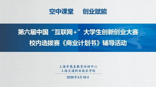 感想,創(chuàng)新,創(chuàng)業(yè),大學(xué)生