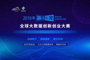 大學生創(chuàng)新創(chuàng)業(yè)大賽結果,互聯(lián)網(wǎng)+創(chuàng)新創(chuàng)業(yè)大賽結果,創(chuàng)新創(chuàng)業(yè)大賽結果怎么查詢