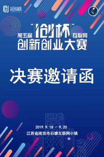 你覺(jué)得,課程,創(chuàng  )新,創(chuàng  )業(yè)
