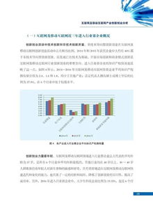 分析創(chuàng  )新創(chuàng  )業(yè)與就業(yè)的關(guān)系,創(chuàng  )新創(chuàng  )業(yè)的案例和分析,創(chuàng  )新創(chuàng  )業(yè)的典型案例及分析