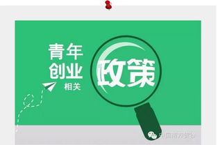 創(chuàng  )新創(chuàng  )業(yè)以人為本
