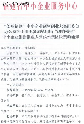 創(chuàng  )新創(chuàng  )業(yè)大賽演講稿5分鐘,創(chuàng  )新創(chuàng  )業(yè)大賽路演演講稿,大學(xué)生創(chuàng  )新創(chuàng  )業(yè)大賽演講稿